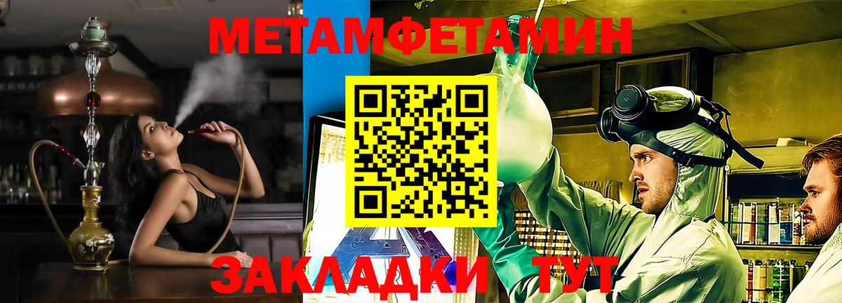 Ахтубинск  АМФ  Вход с VPN  Амфетамин VHQ 
