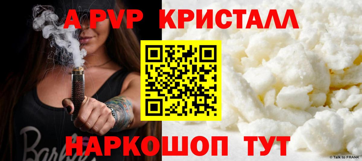 A PVP СК Ахтубинск