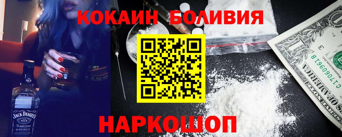 Cocaine VHQ Ахтубинск
