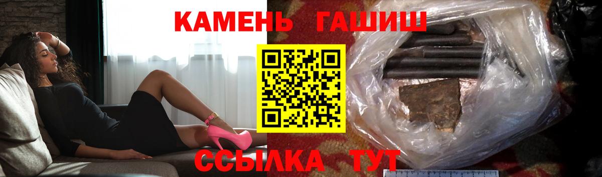 закладки  ГАШ VHQ  Вход с VPN  ГАШИШ гашик  Ахтубинск  Гашиш 