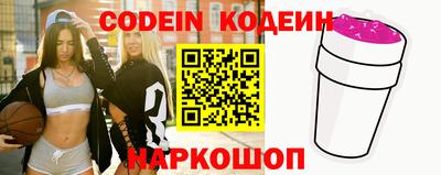 стафф Тулун