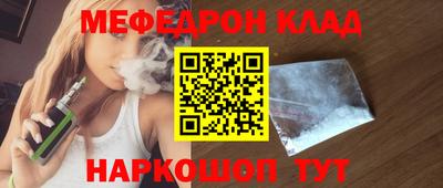 стафф Тулун