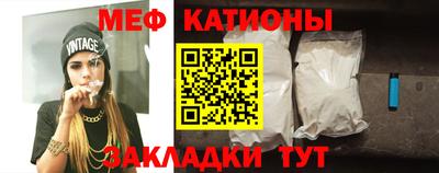 стафф Тулун