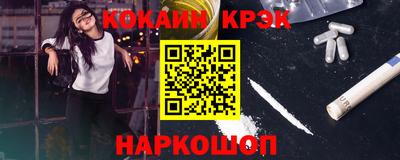 стафф Тулун
