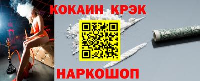 стафф Тулун