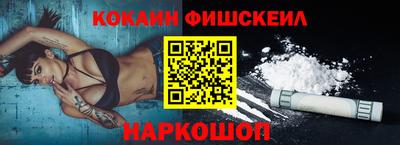 стафф Тулун