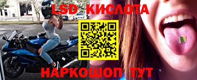 стафф Тулун