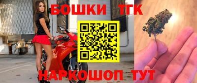 стафф Тулун