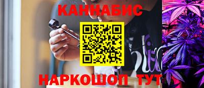 стафф Тулун