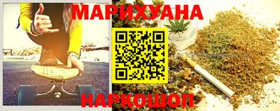 стафф Тулун