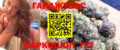 стафф Тулун