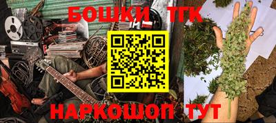 синтетический гашиш Тула