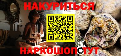 стафф Тулун
