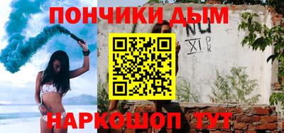 синтетический гашиш Тула