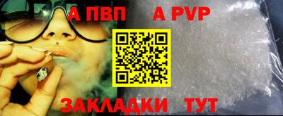 синтетический гашиш Тула