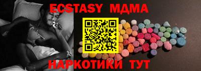 синтетический гашиш Тула