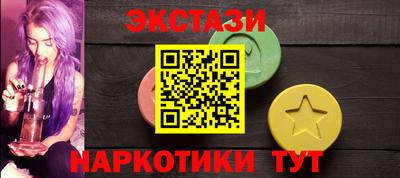стафф Тулун