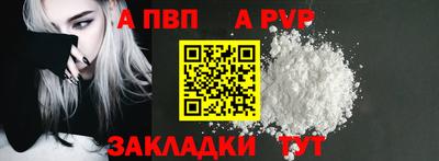 синтетический гашиш Тула
