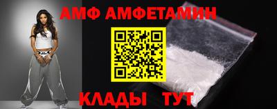 стафф Тулун