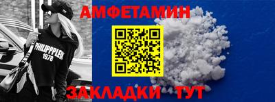 герыч Туймазы