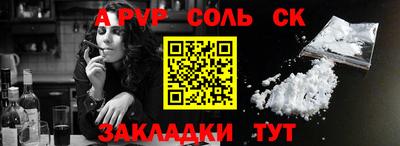 стафф Тулун