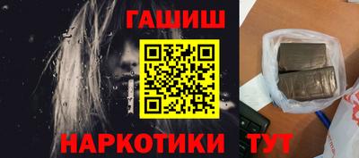 стафф Тулун