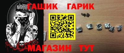 герыч Туймазы