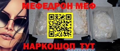герыч Туймазы