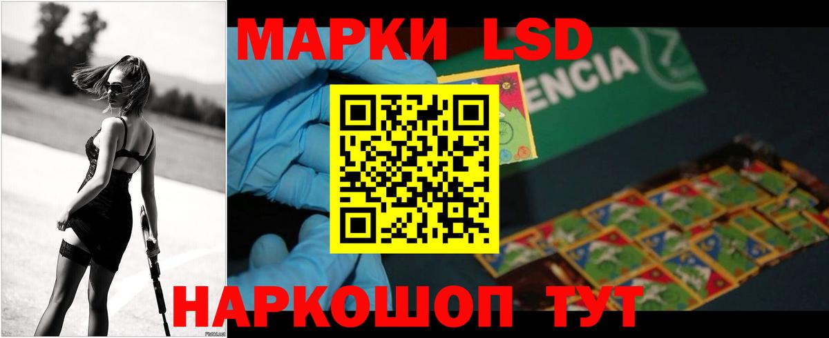 OMG сайт  LSD-25 экстази ecstasy  Вход с VPN  Ахтубинск 