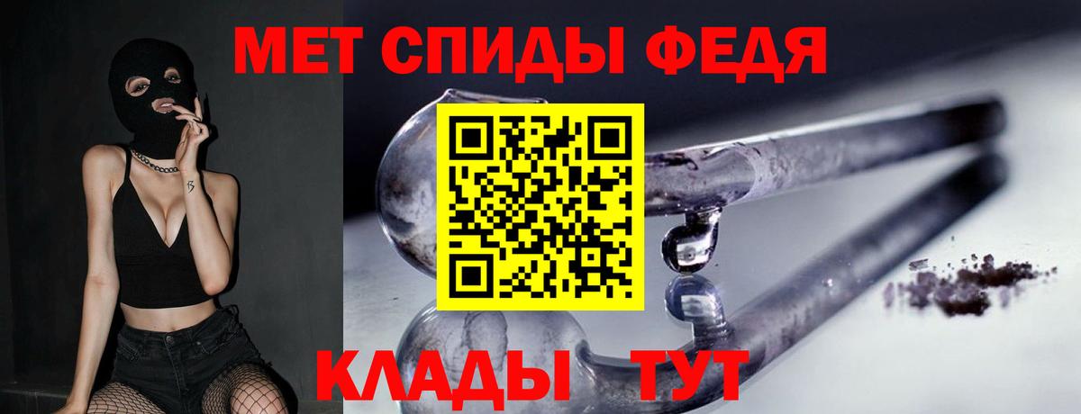 МЕТАМФЕТАМИН винт  Вход с VPN  МЕТАМФЕТАМИН винт  Ахтубинск 