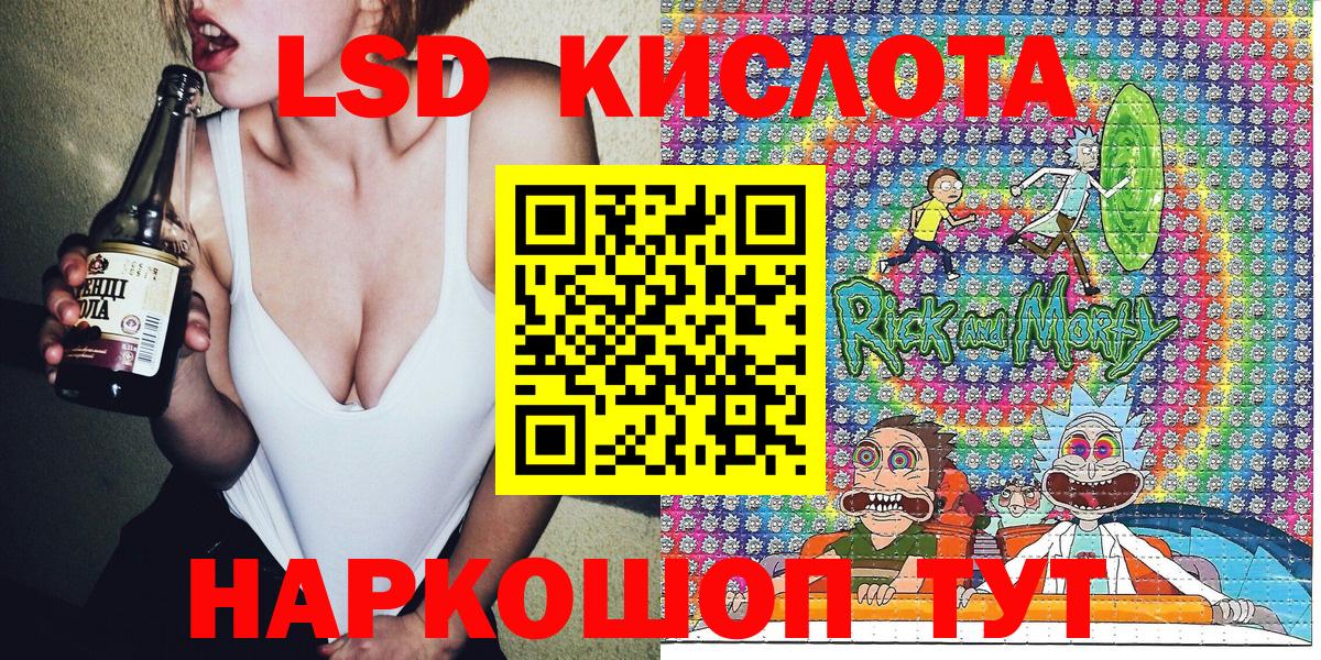 Марки 25I-NBOMe 1,5мг  Вход с VPN  Марки N-bome  Ахтубинск 
