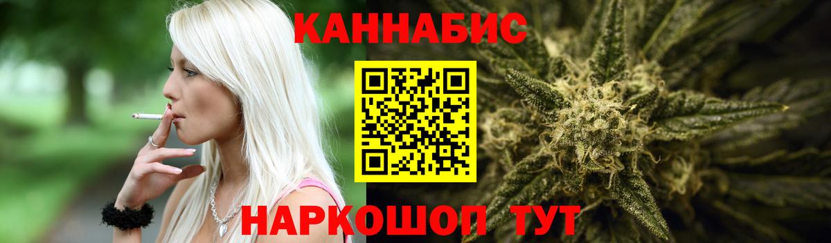 Ахтубинск  Марихуана AK-47  Вход с VPN  Каннабис марихуана  Шишки марихуана Ganja  Марихуана семена 