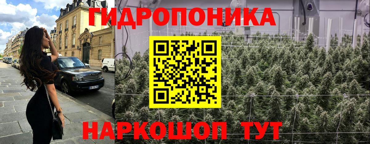 МАРИХУАНА LSD WEED Ахтубинск